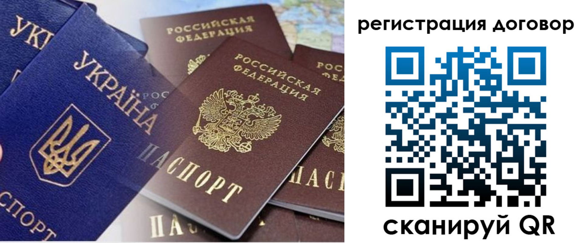 прописка гарантия в Кандалакше